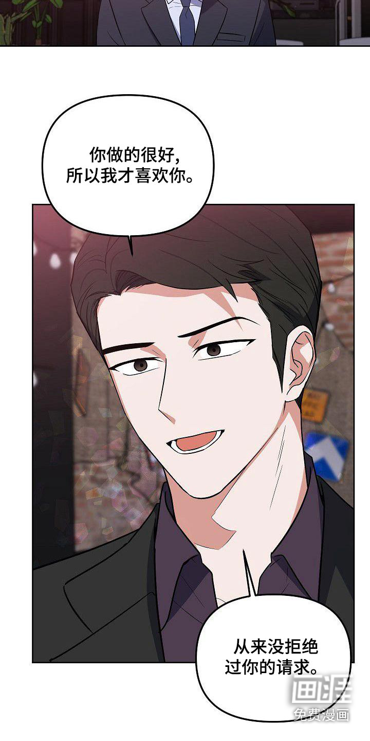 第69话19