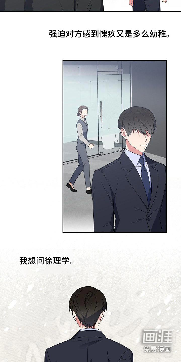 第69话2