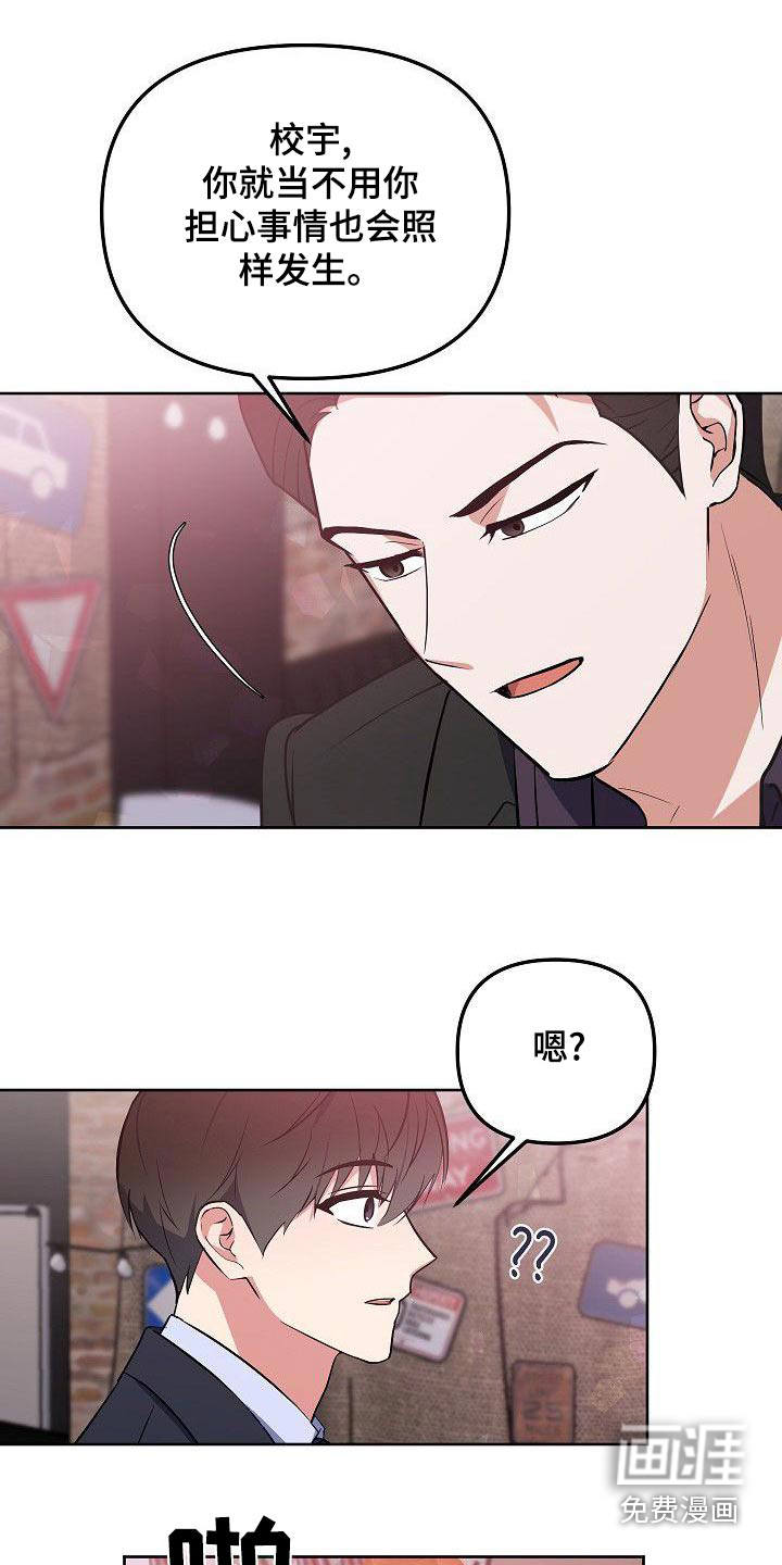 第69话20
