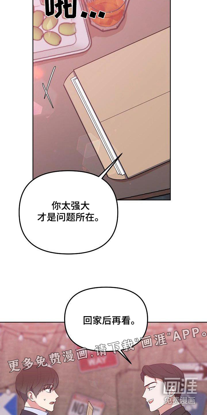 第69话21