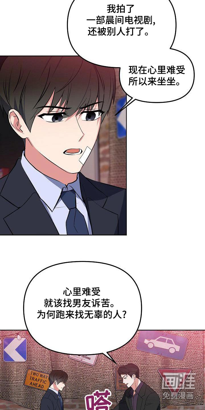 第69话6