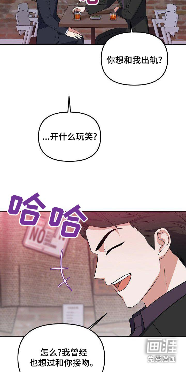 第69话7