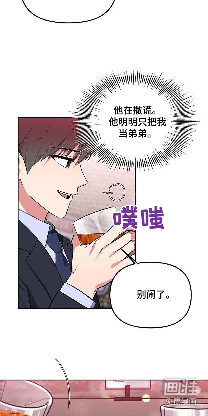 第69话8