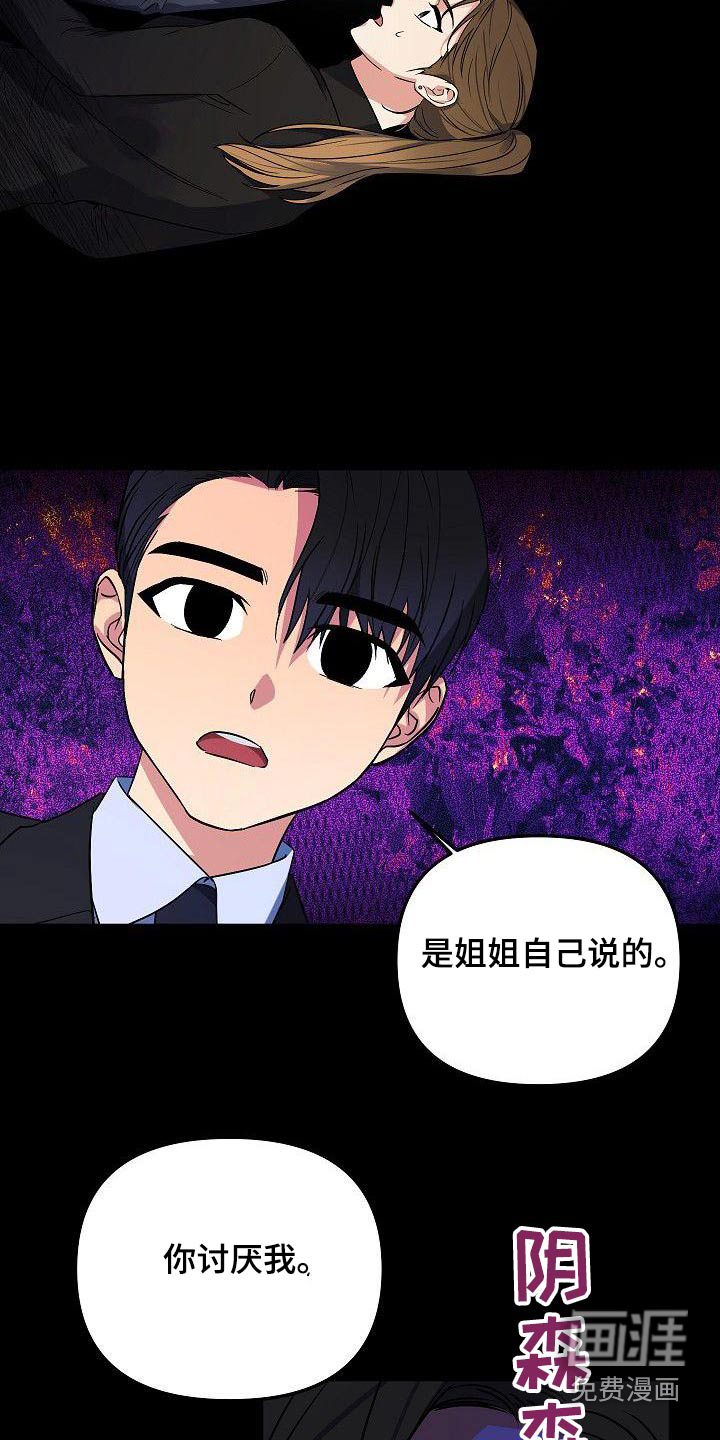 第68话1