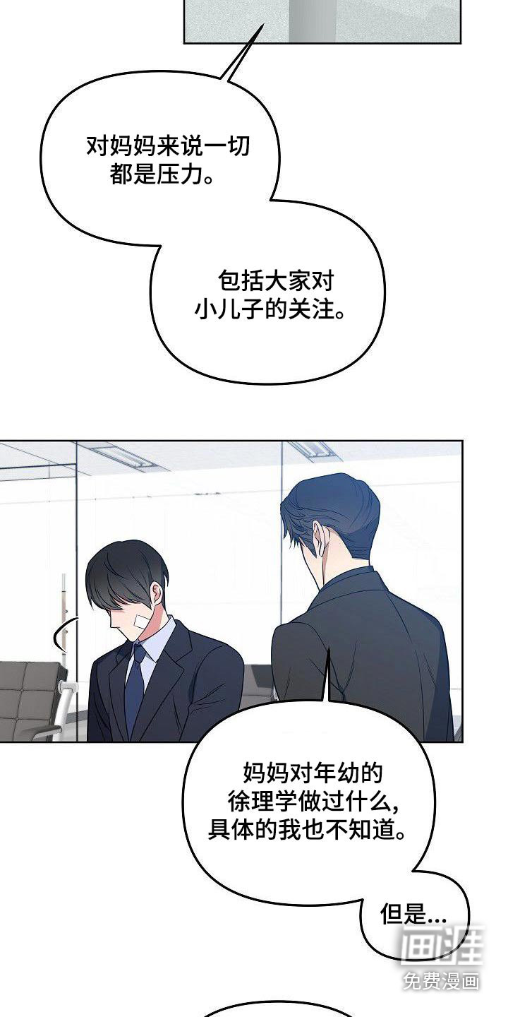 第68话10