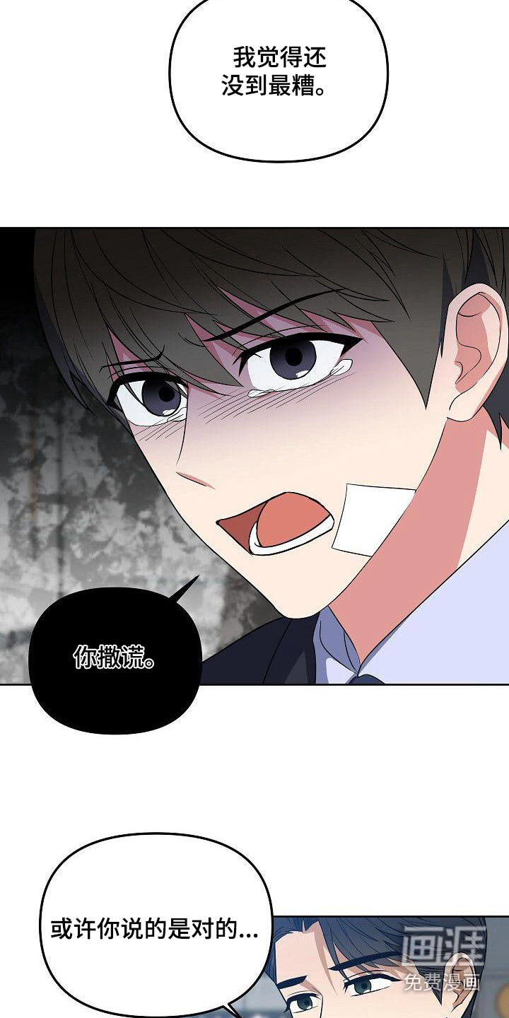 第68话11
