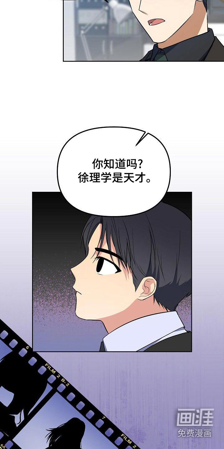 第68话12