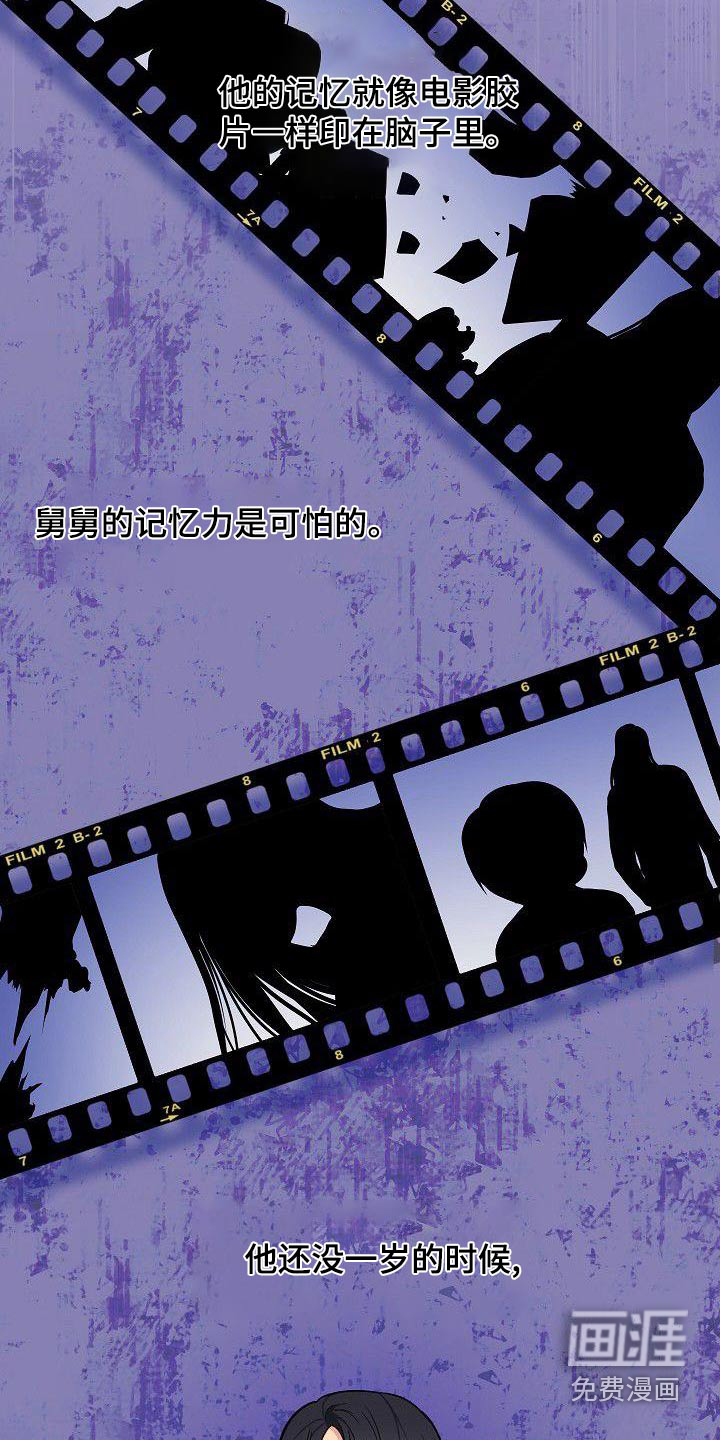 第68话13