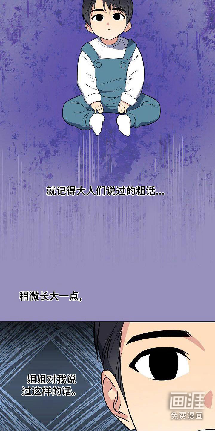 第68话14