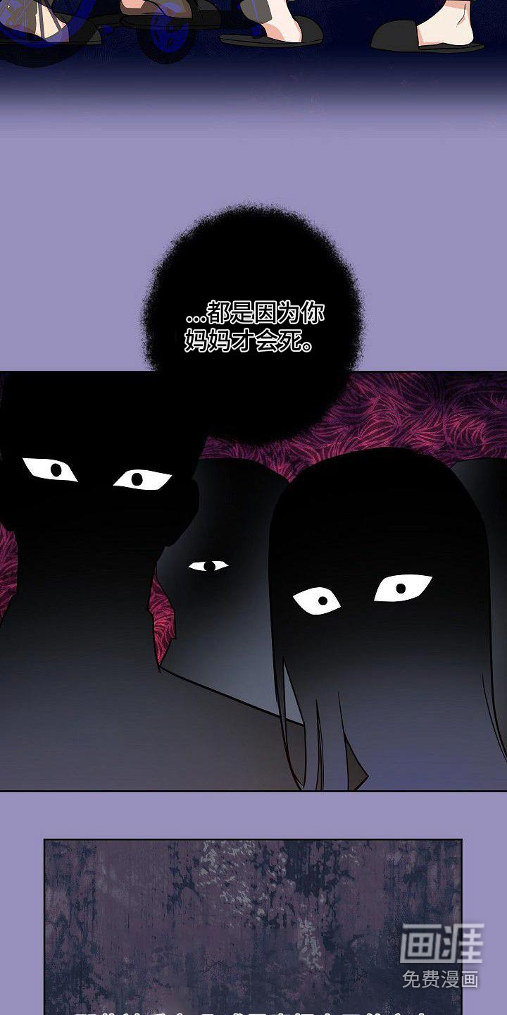 第68话16