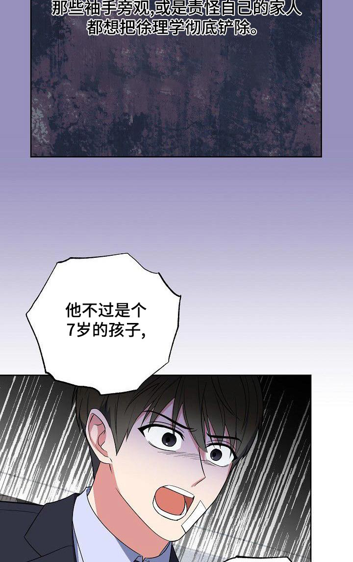 第68话17