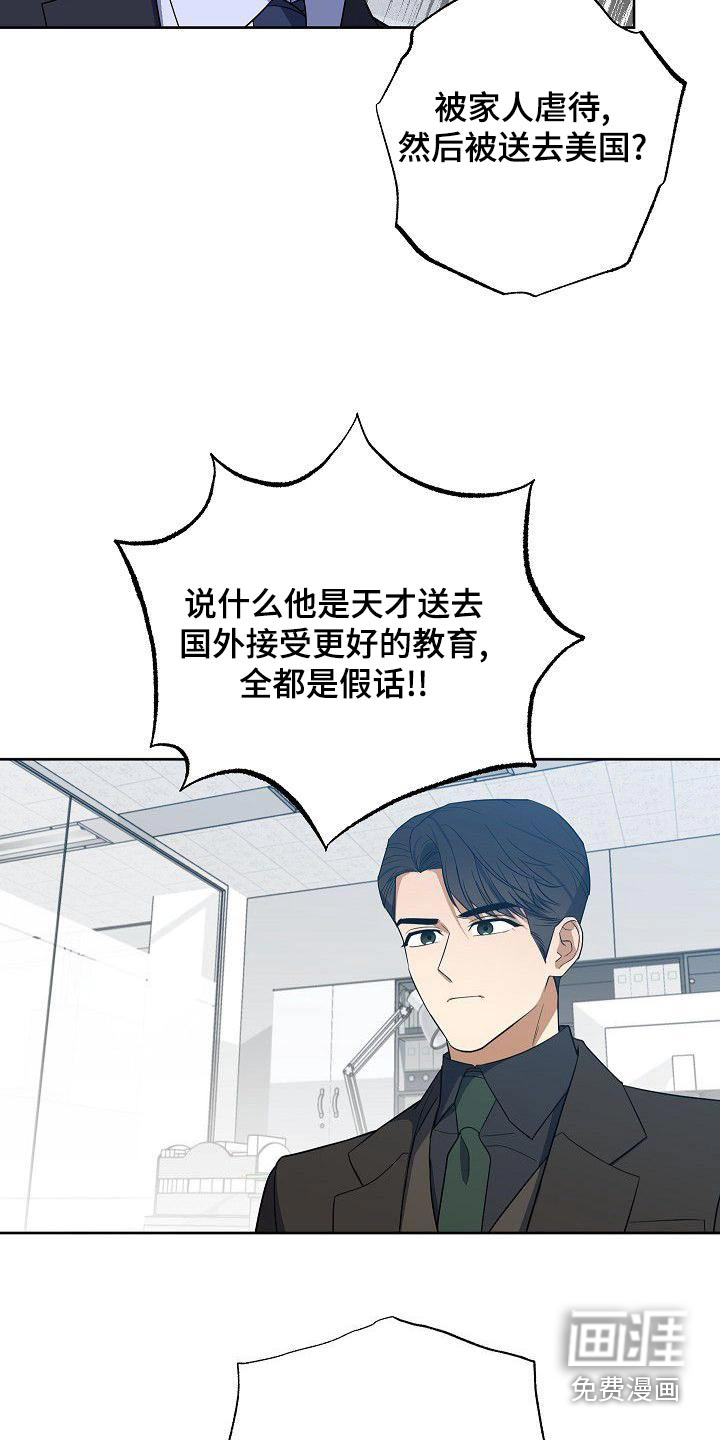 第68话18