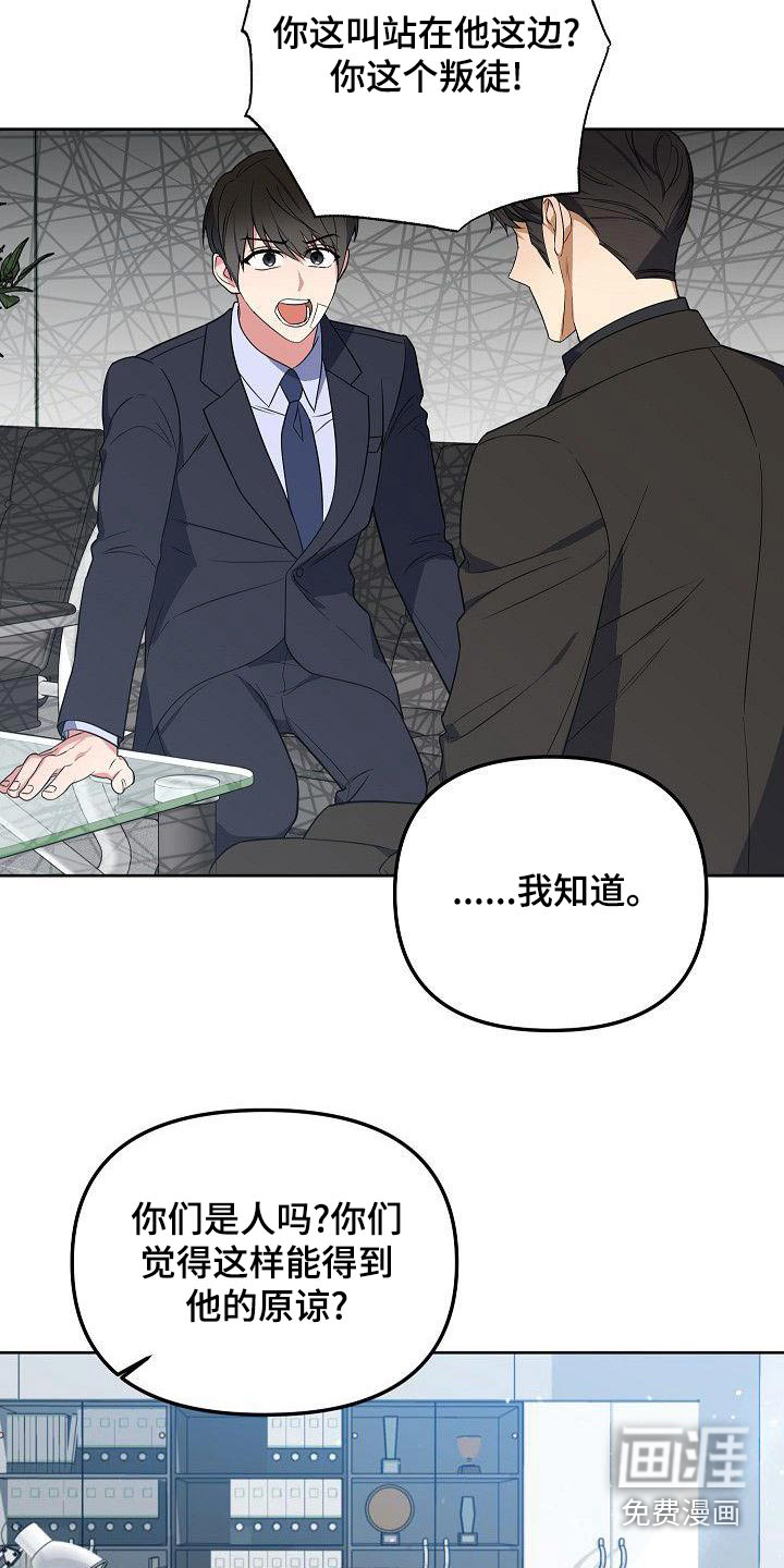 第68话19