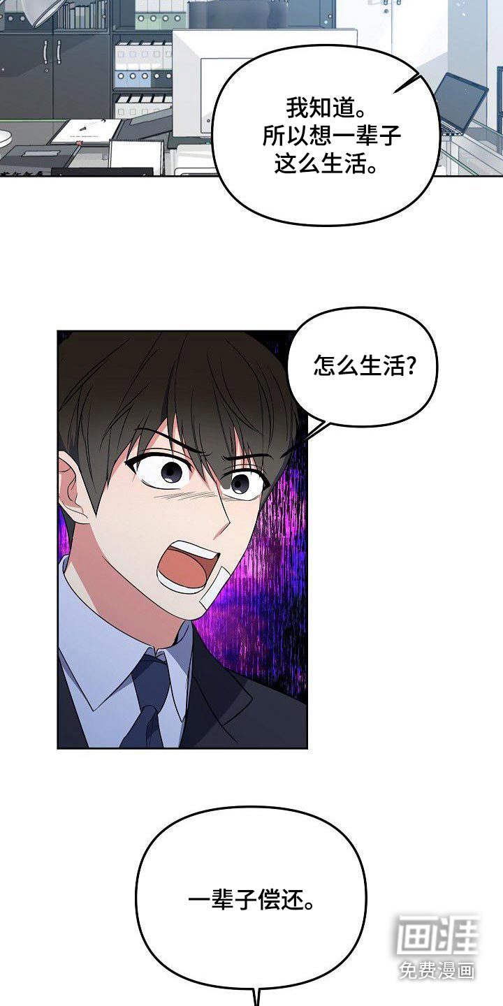 第68话20