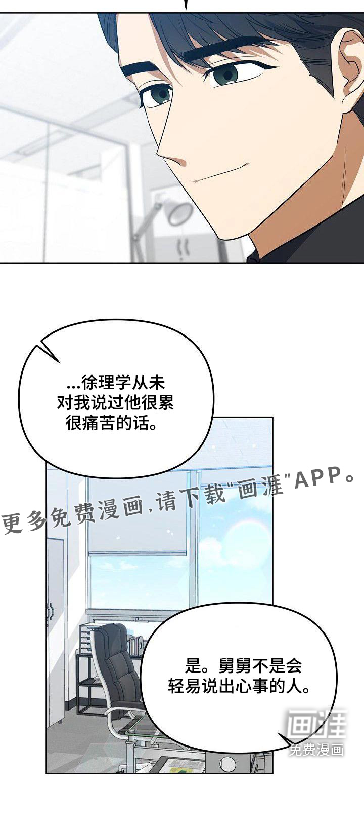 第68话21