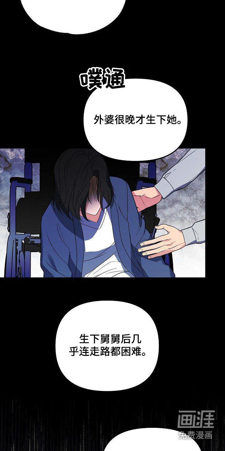第68话6