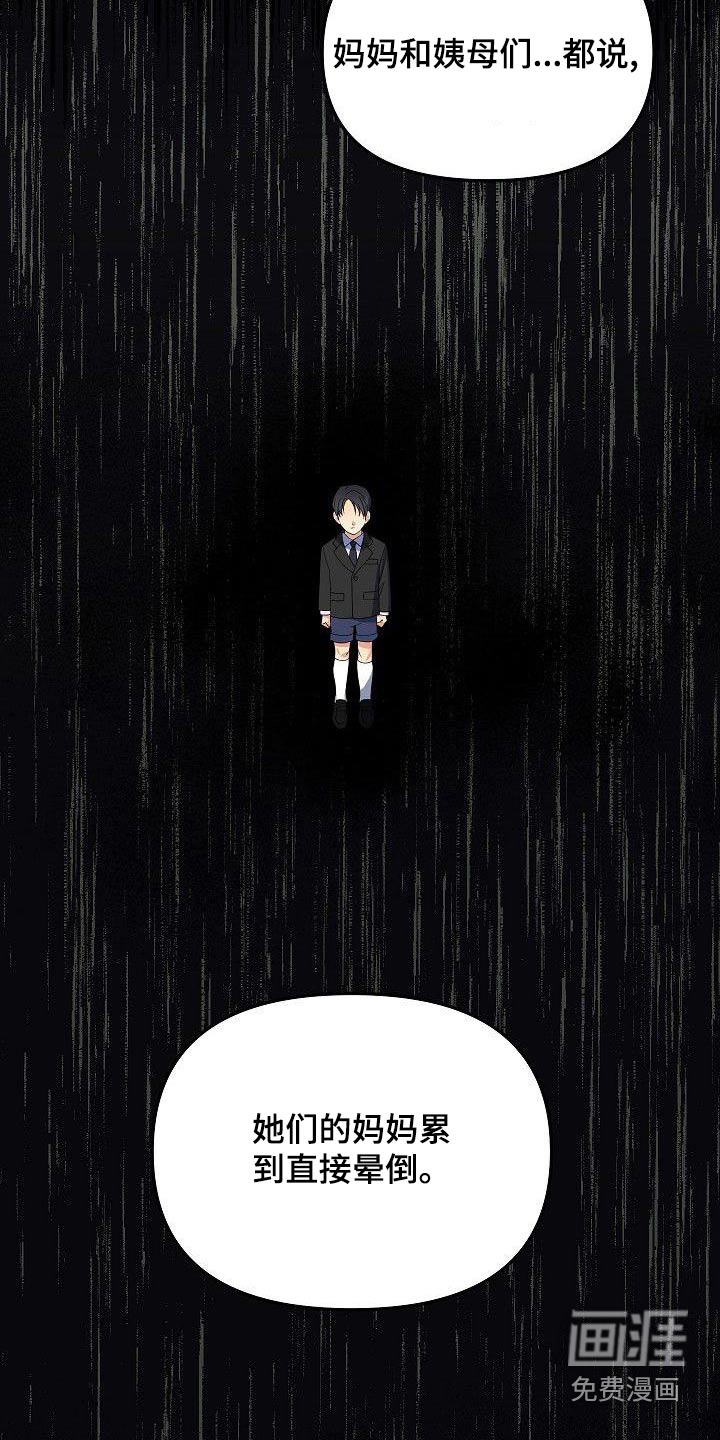 第68话7