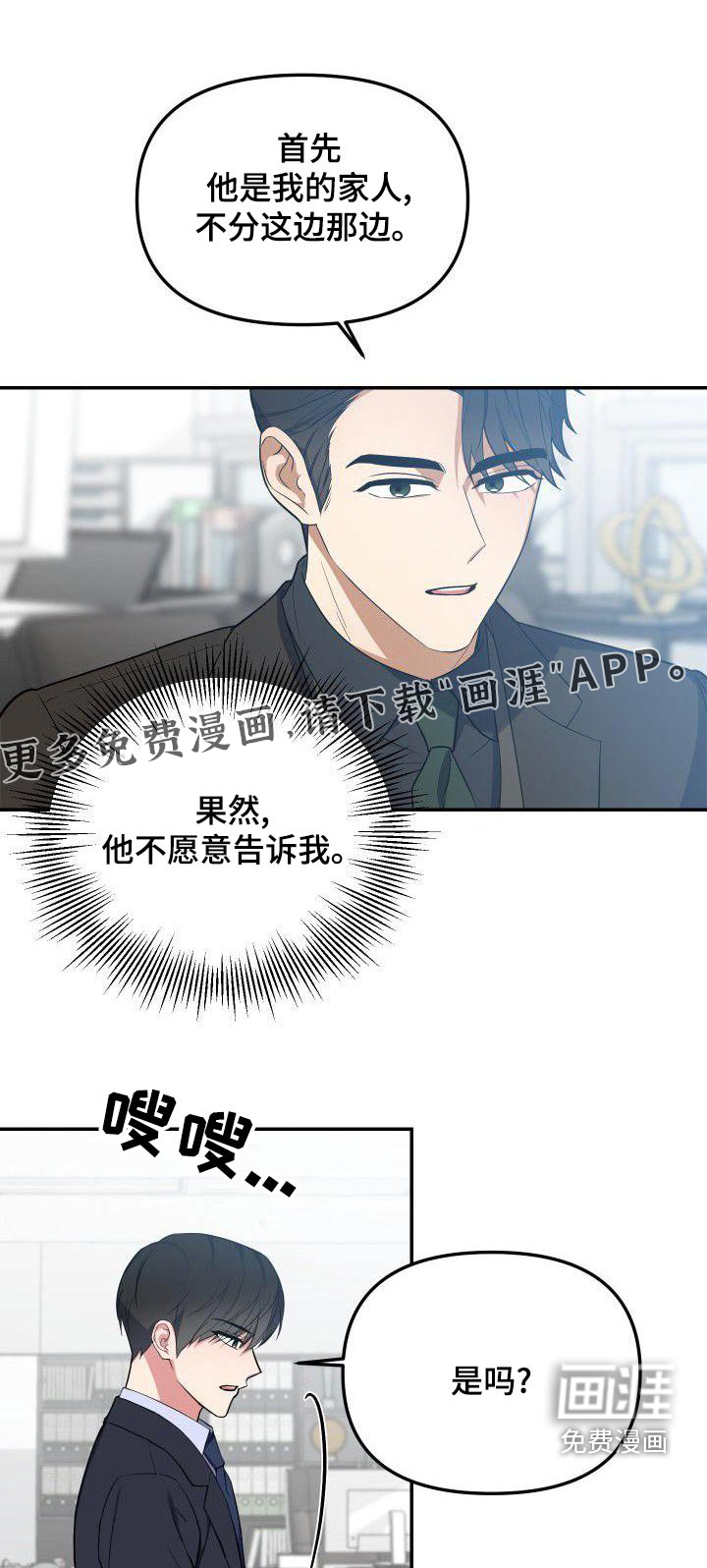 第67话0