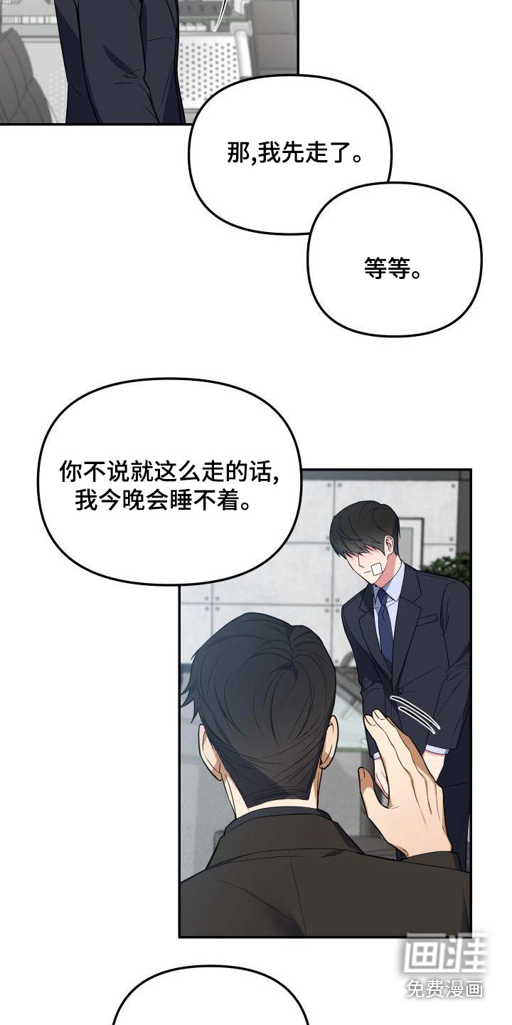 第67话1