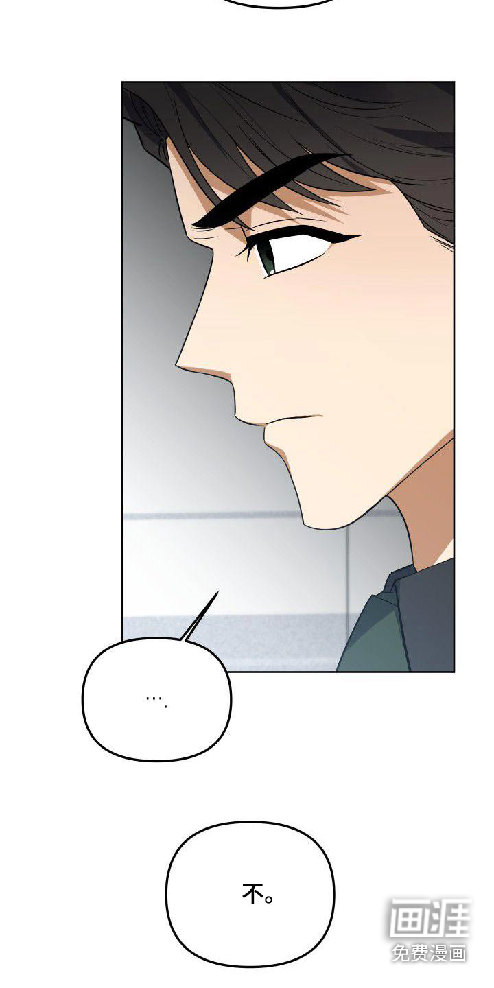 第67话12