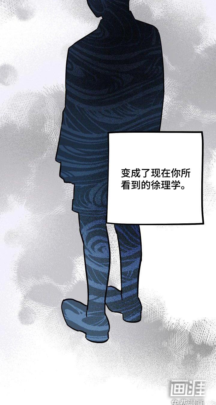 第67话15