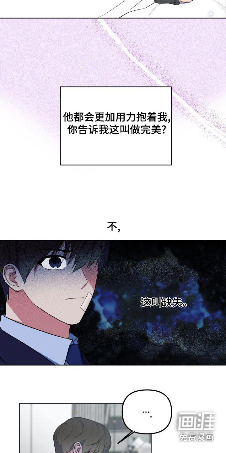 第67话18