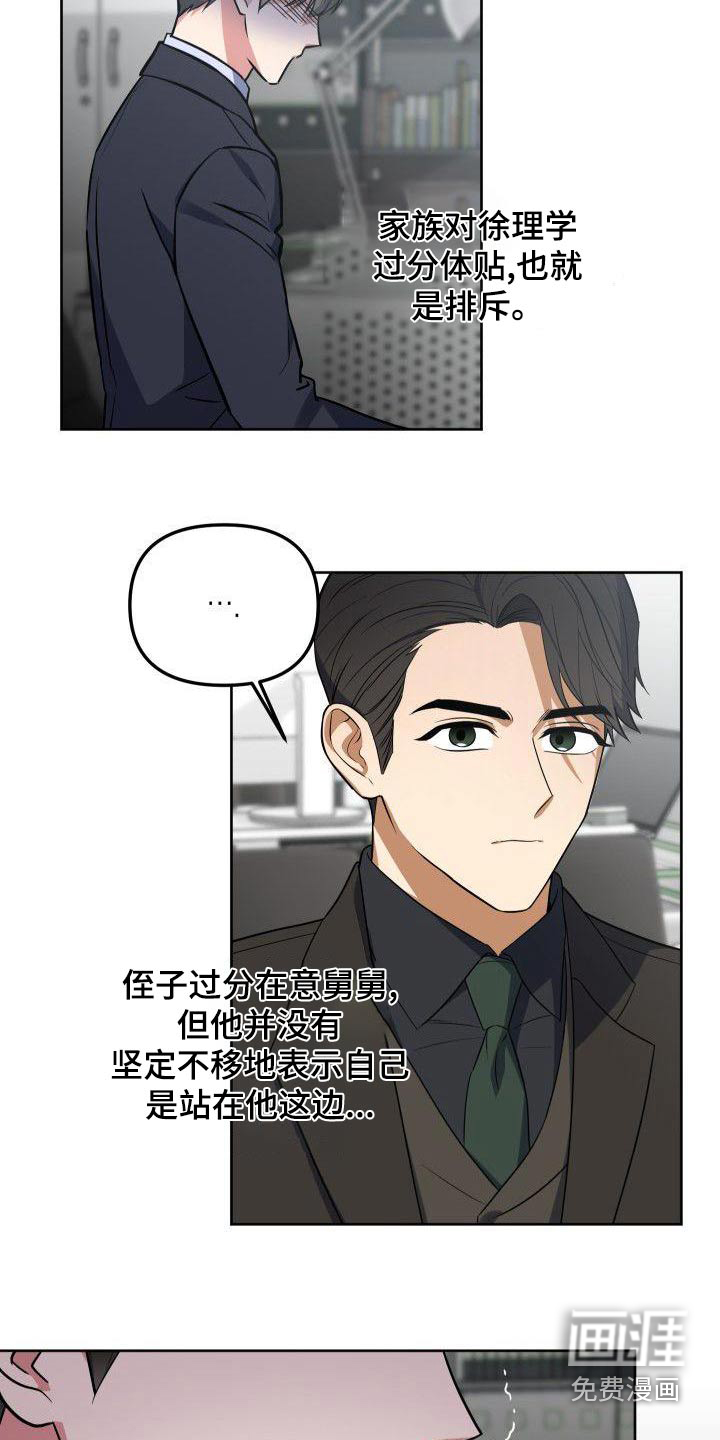 第67话19