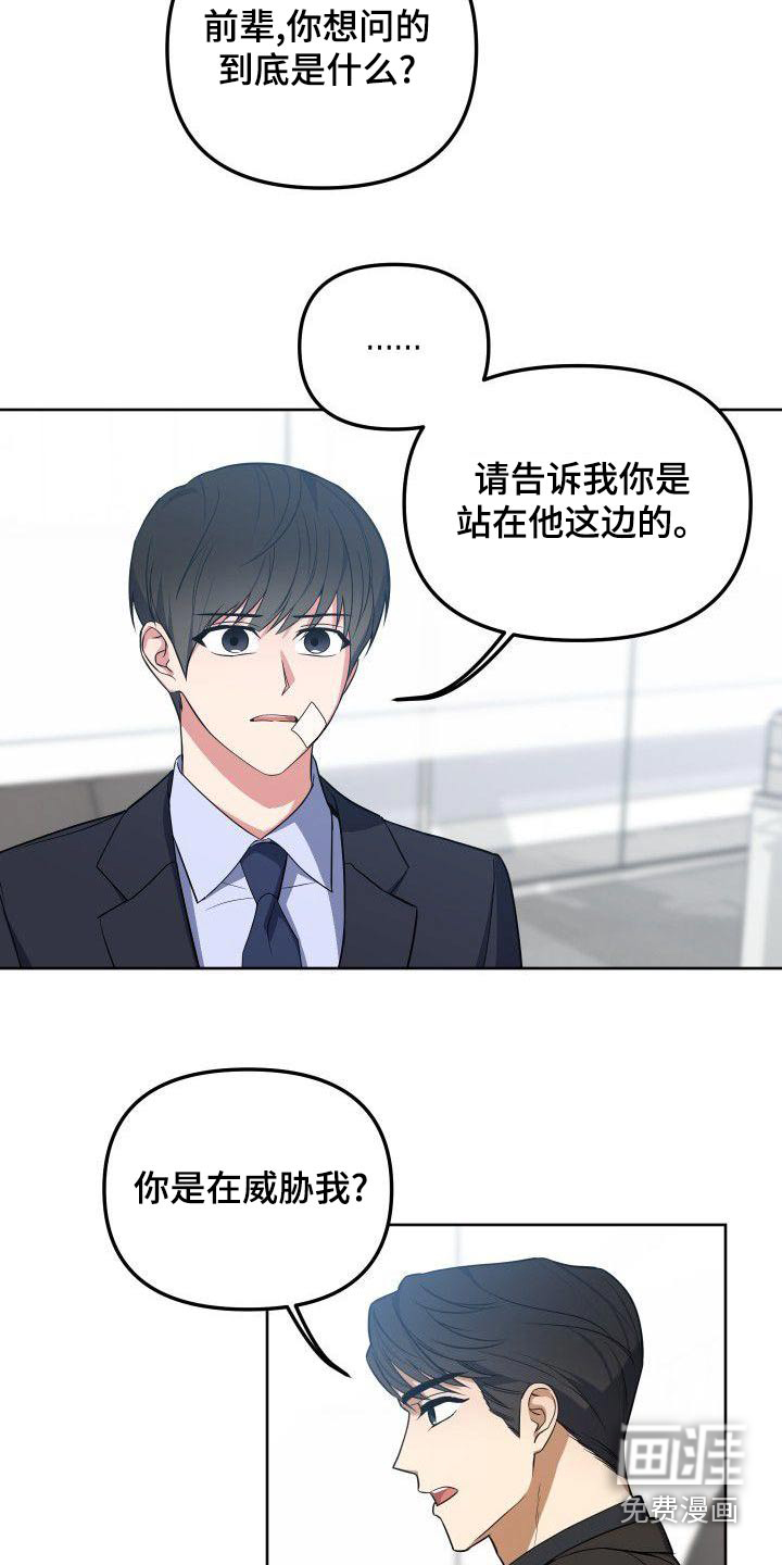 第67话2