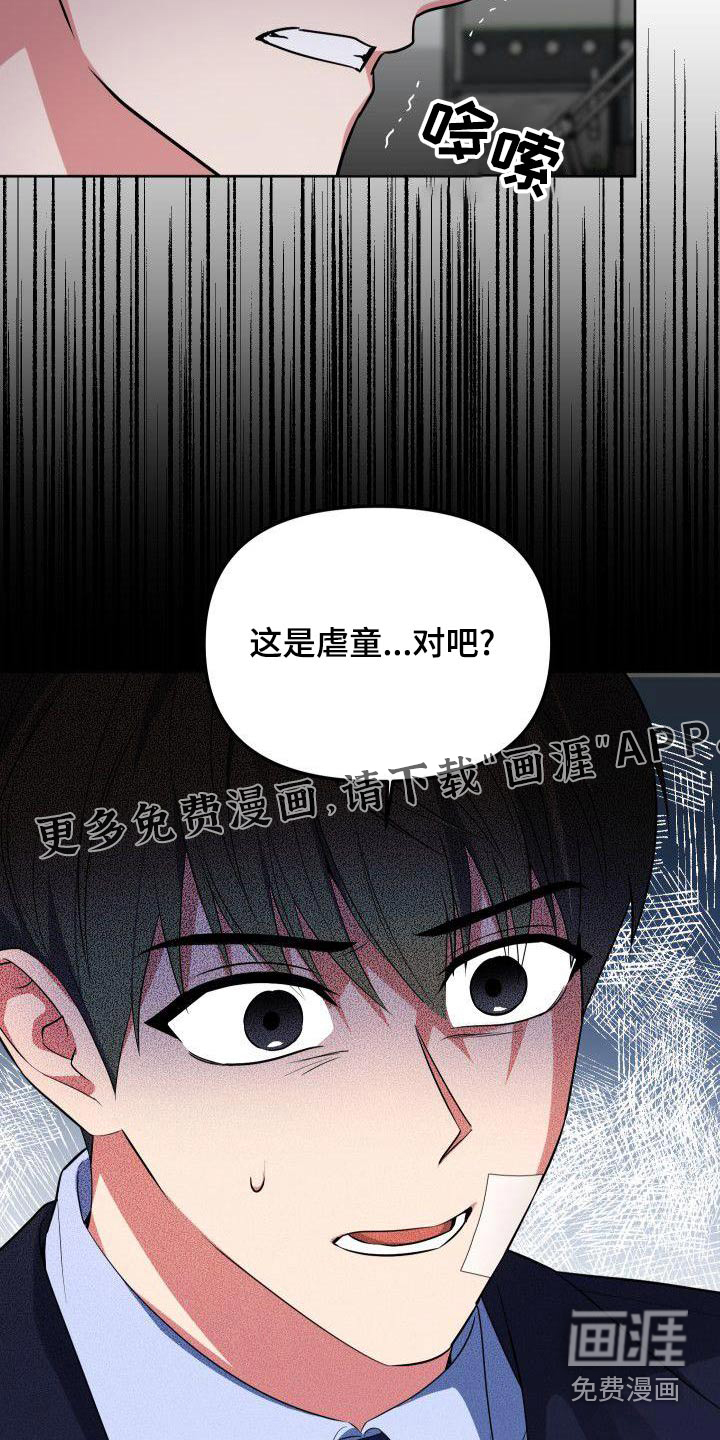 第67话20