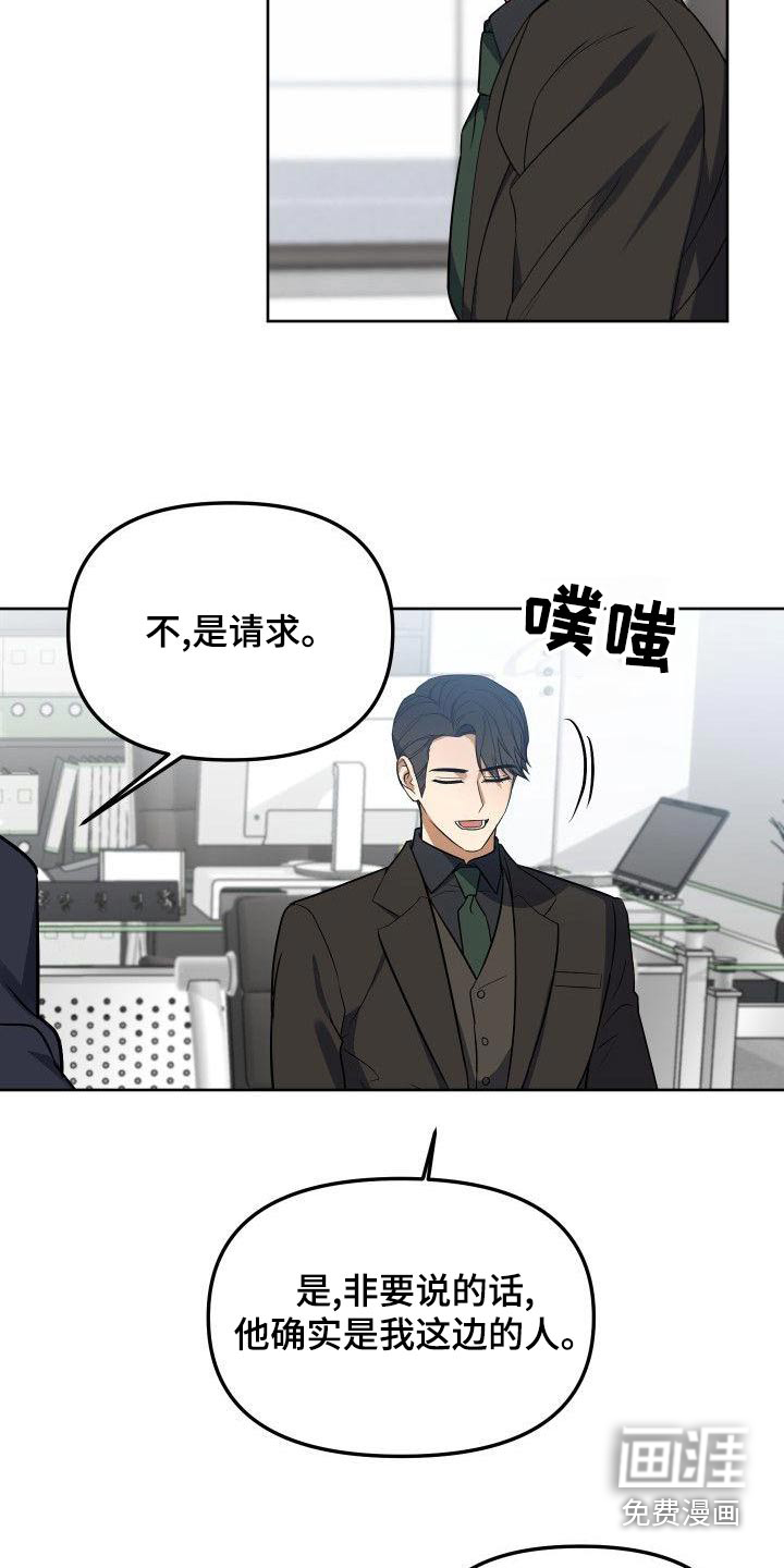 第67话3