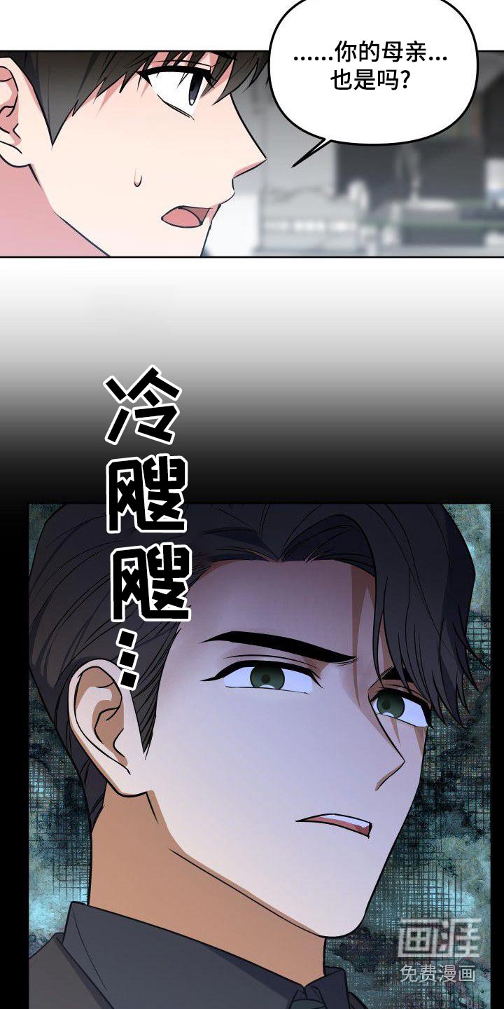 第67话4
