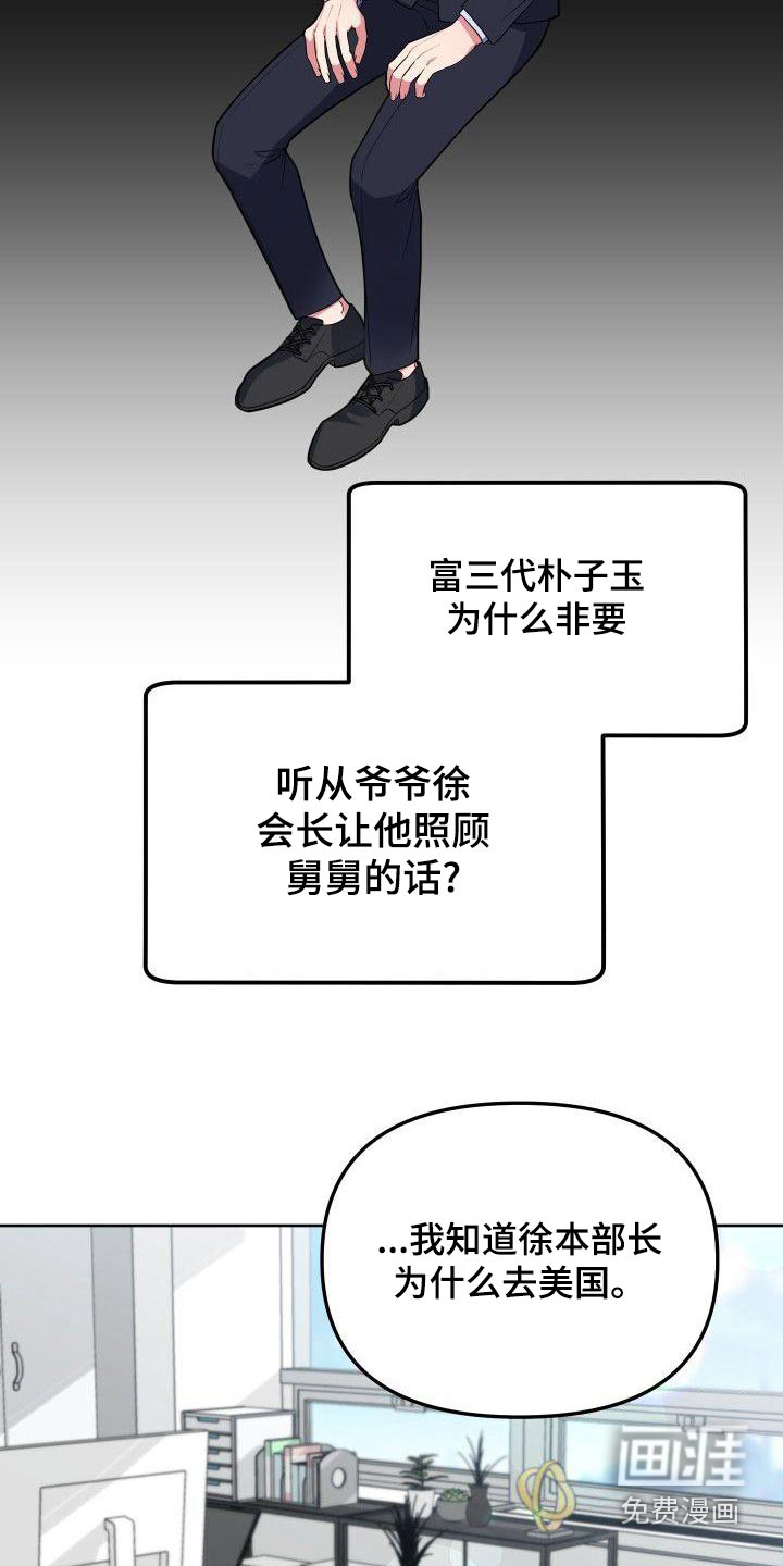 第67话6