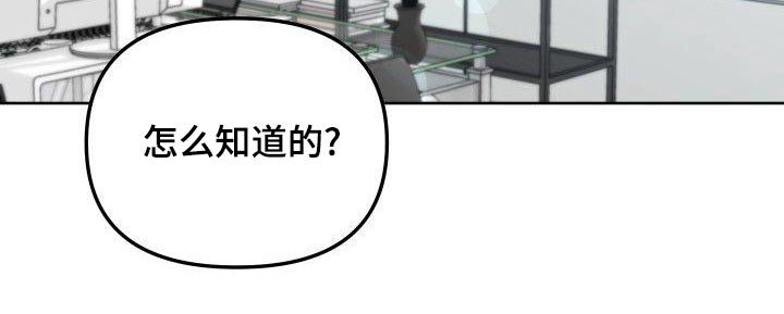 第67话7