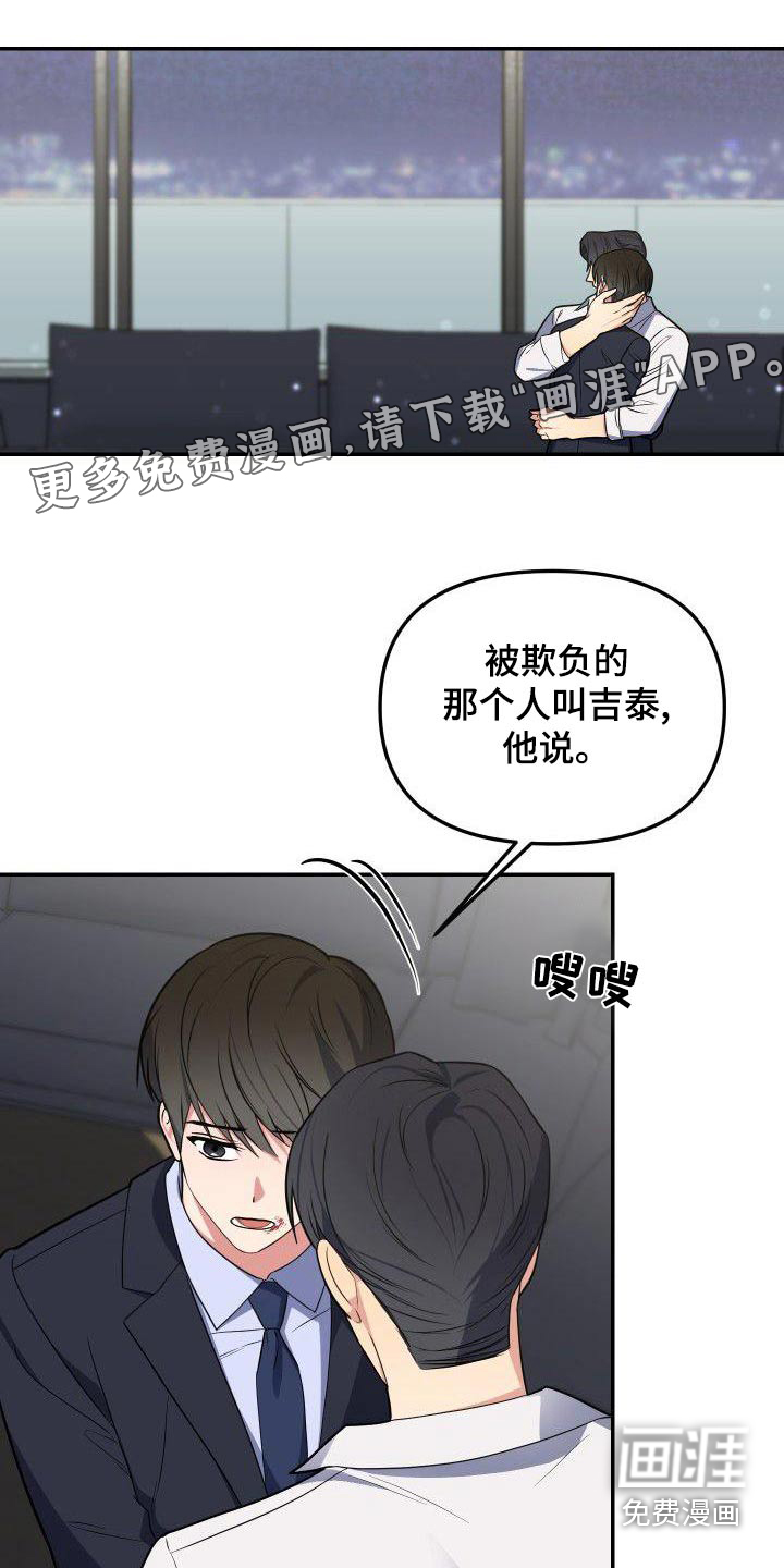 第66话0