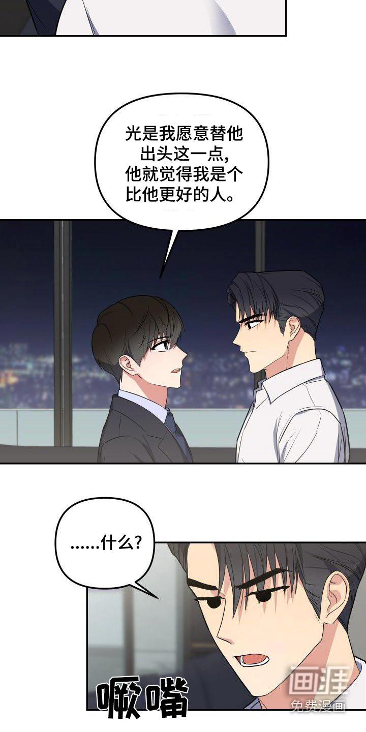 第66话1