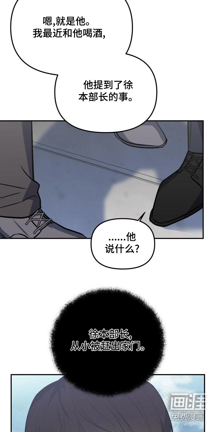 第66话10