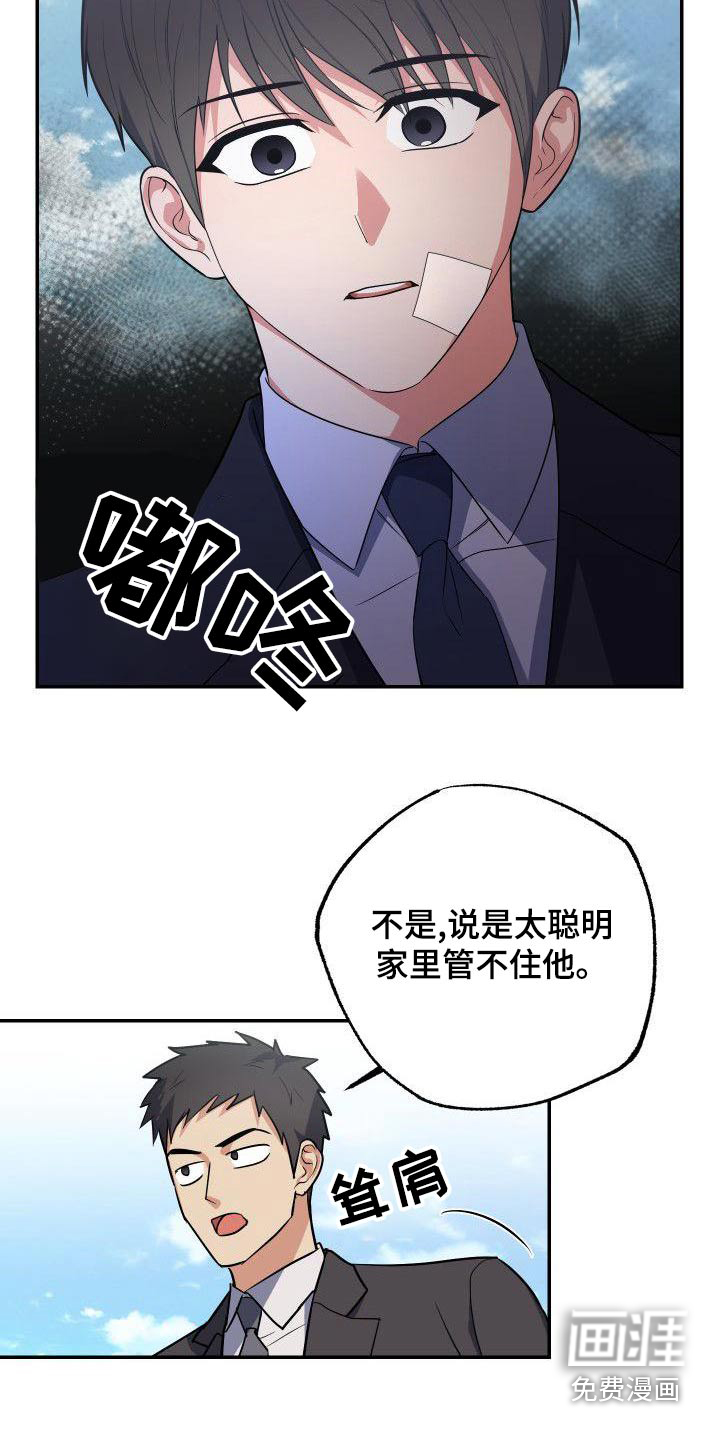 第66话11