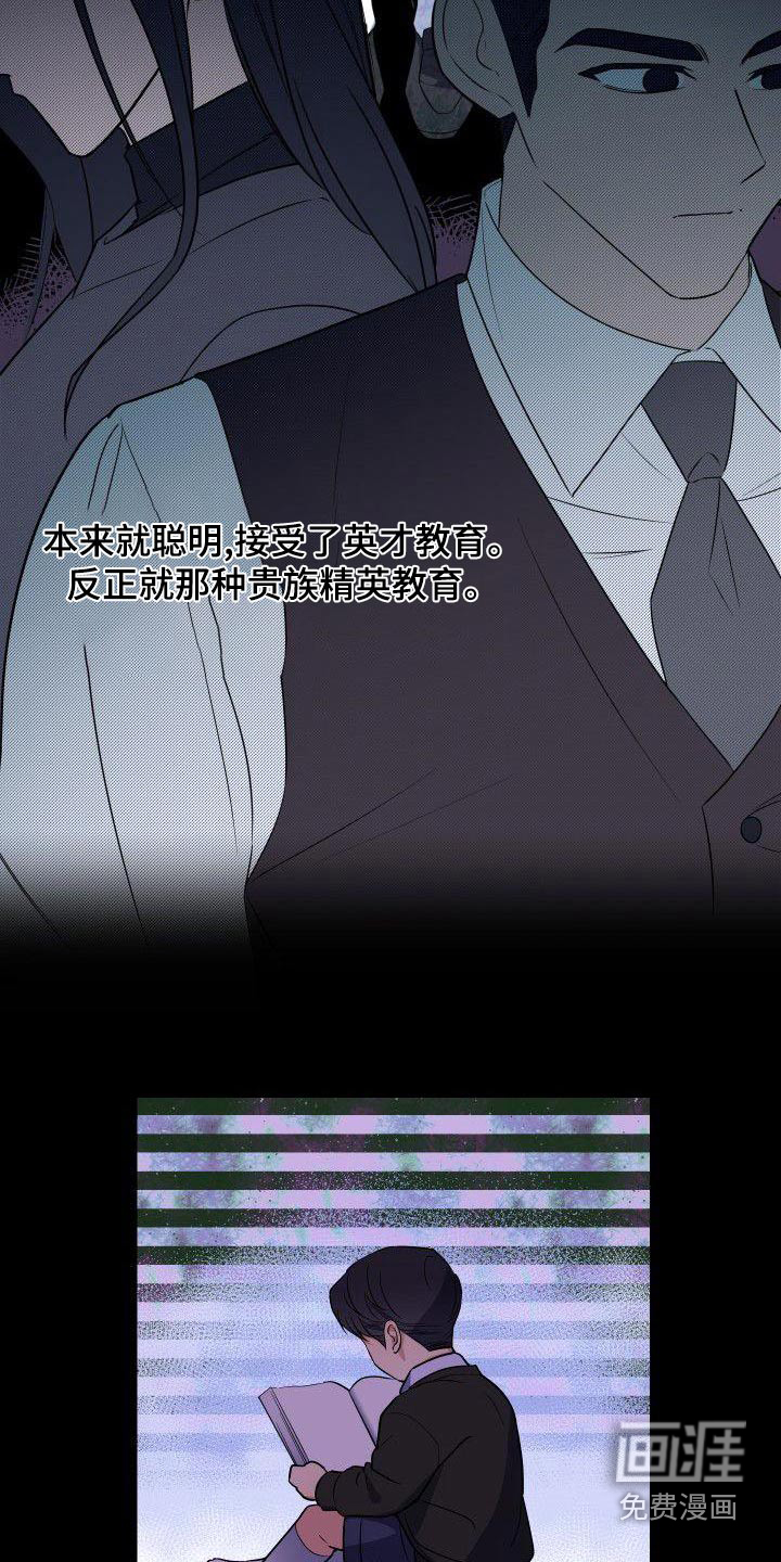 第66话13