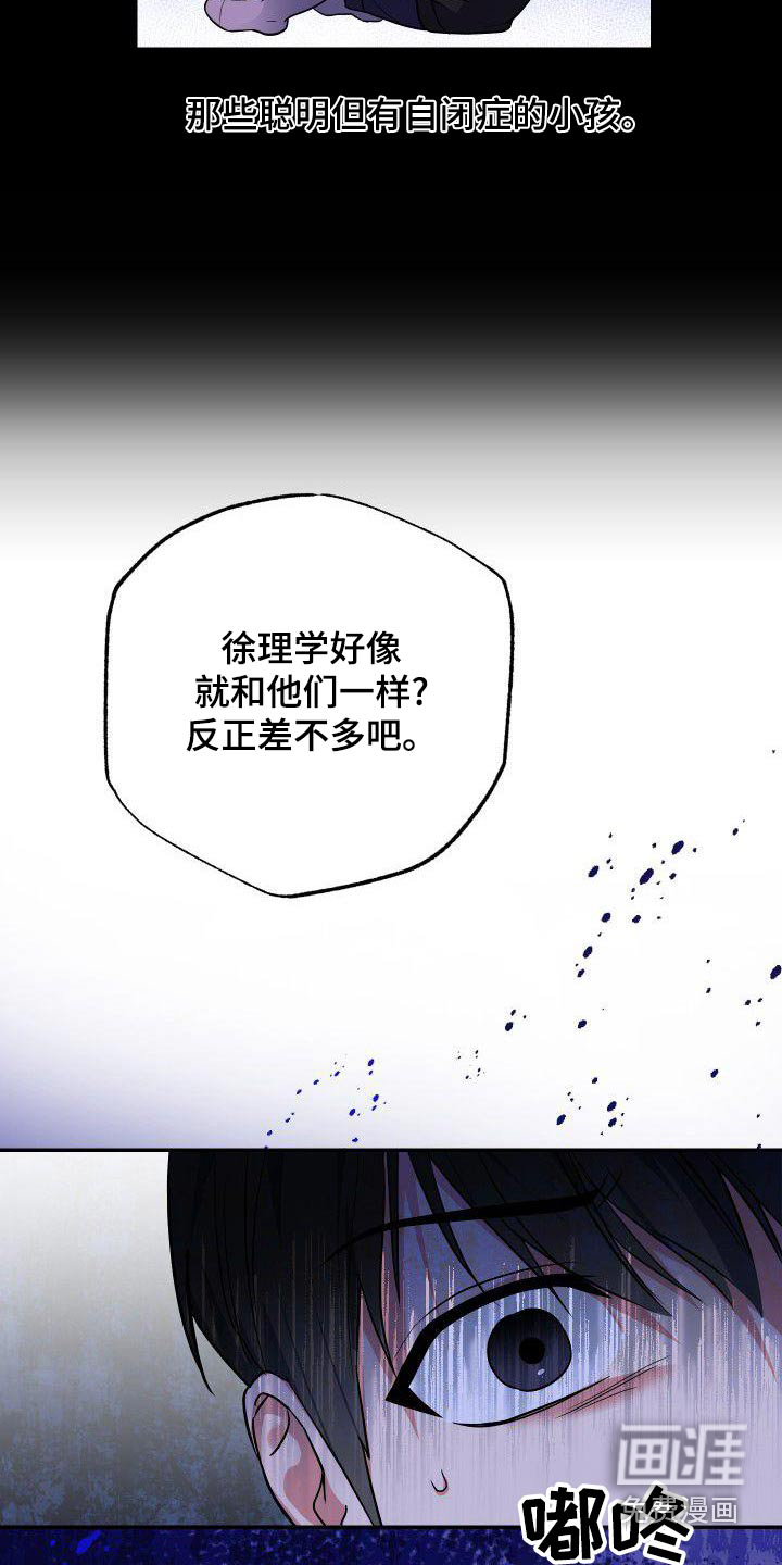 第66话14