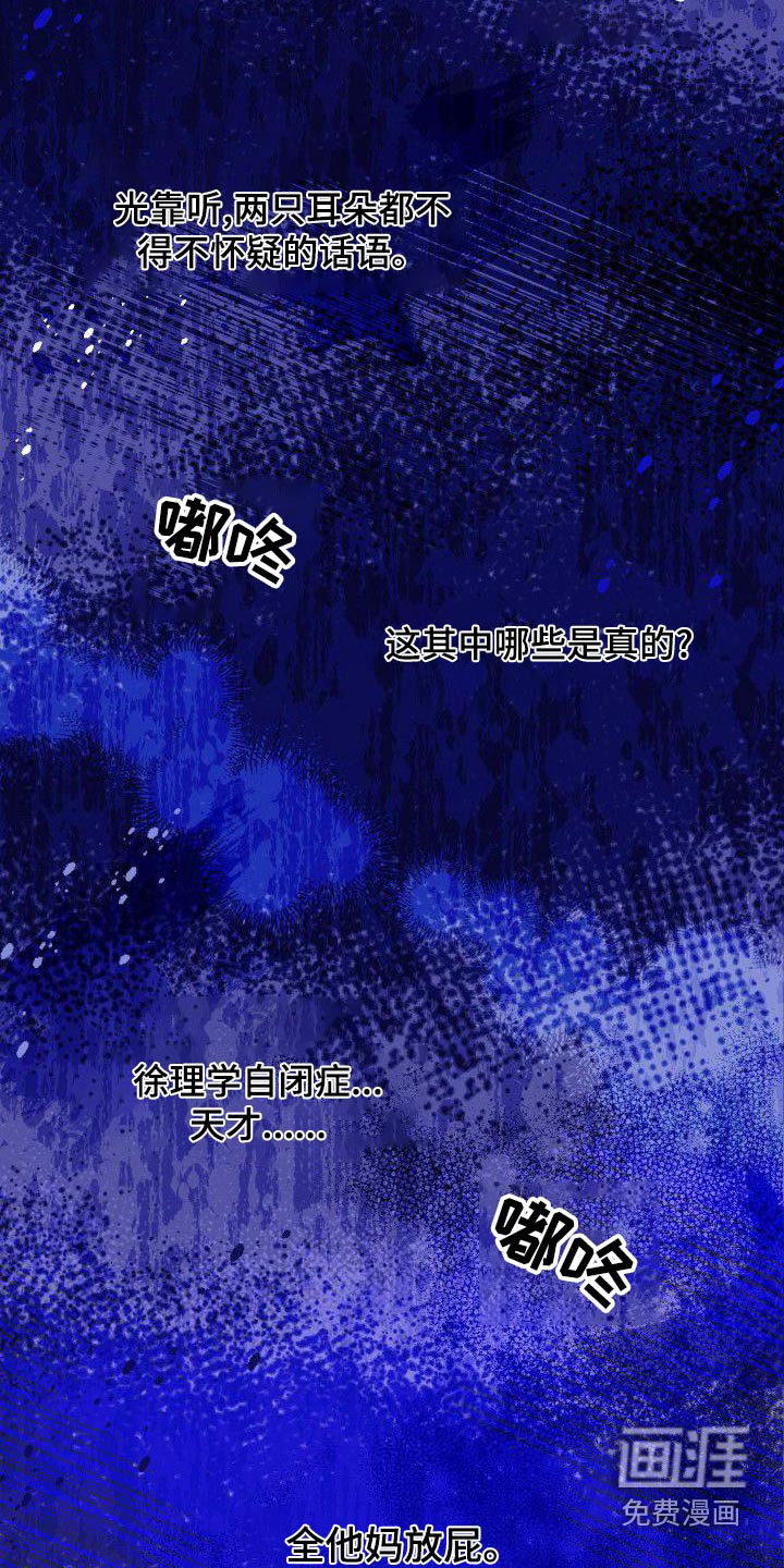 第66话15