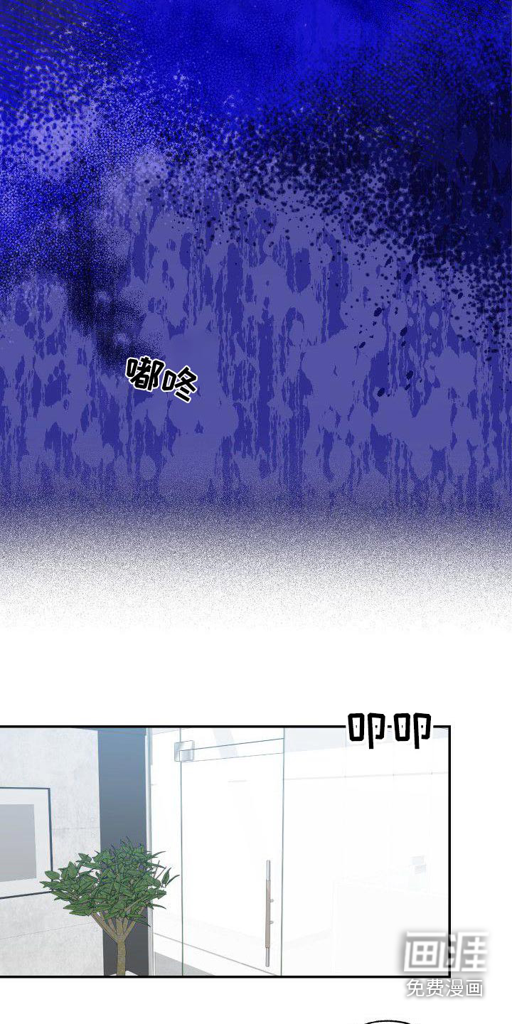 第66话16
