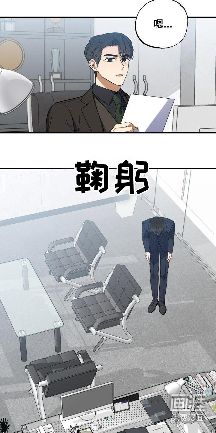 第66话17
