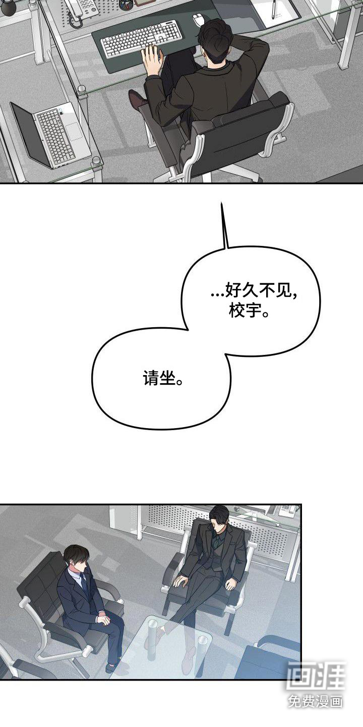 第66话18