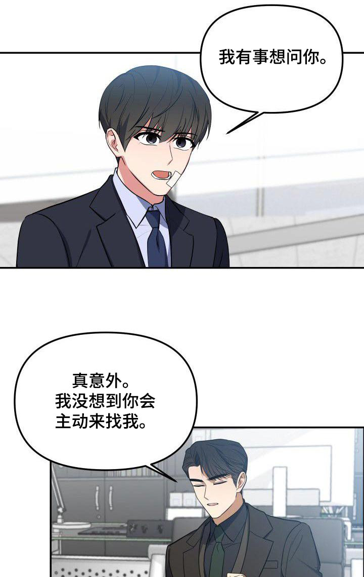 第66话19