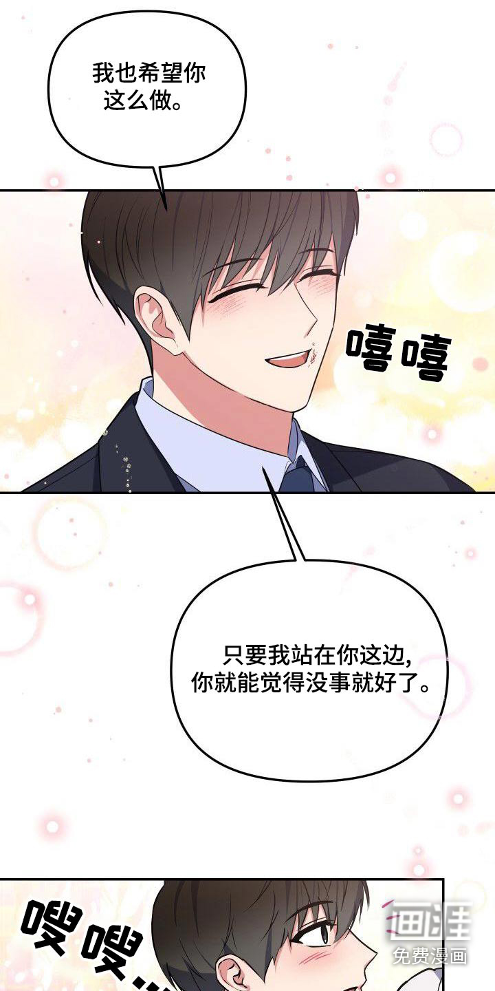 第66话2