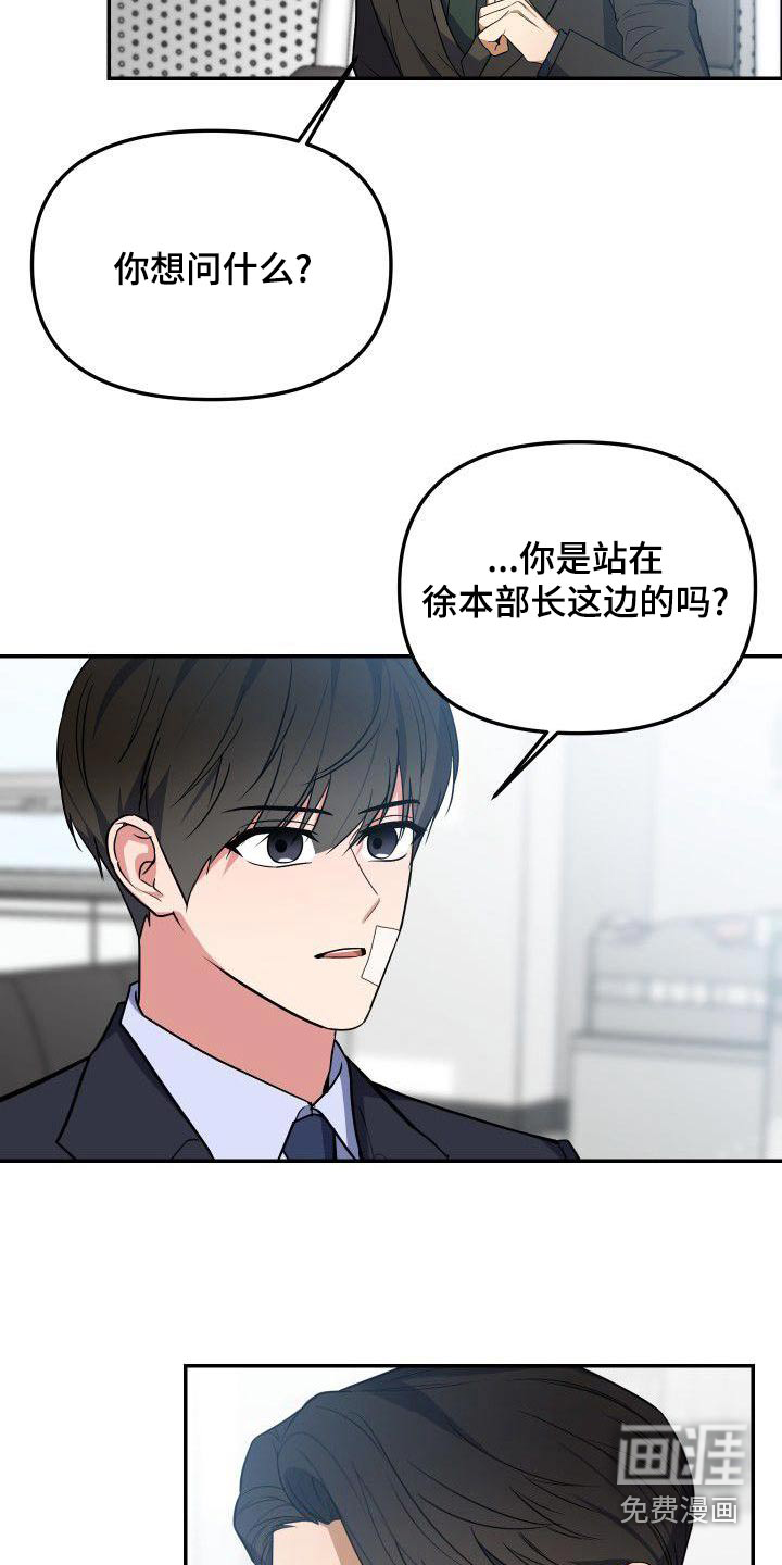 第66话20