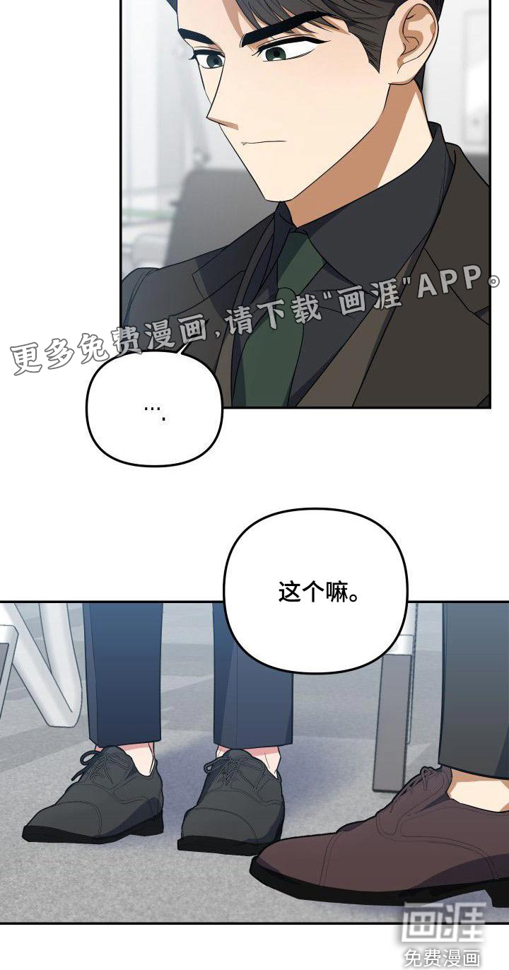 第66话21