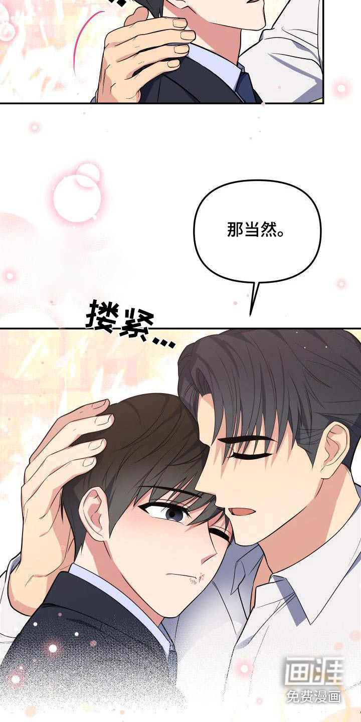 第66话3