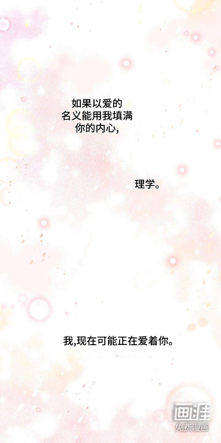 第66话4