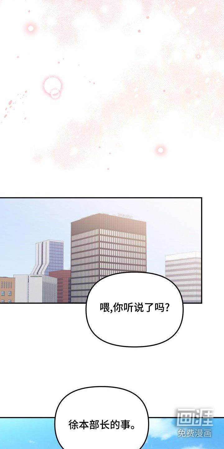 第66话5